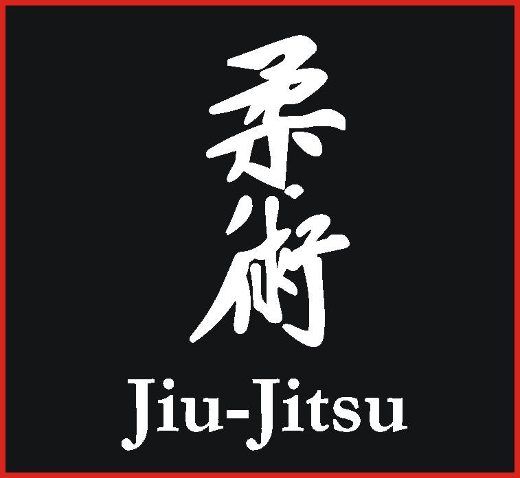Jiu-Jitsu wall graphic decal
